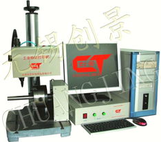 供應(yīng)工業(yè)打標(biāo)機(jī) 標(biāo)牌打標(biāo)機(jī) 供應(yīng)工業(yè)打標(biāo)機(jī) 標(biāo)牌打標(biāo)機(jī) 供應(yīng)工業(yè)打標(biāo)機(jī) 標(biāo)牌打標(biāo)機(jī)