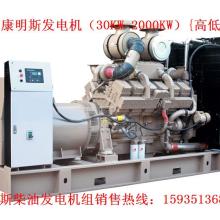 太原市迎澤區(qū)全發(fā)機電設備銷售部 供應產品