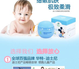 速普商城 正品低價，一站式專業母嬰購物首選